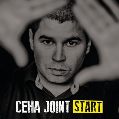 ceha_joint - start