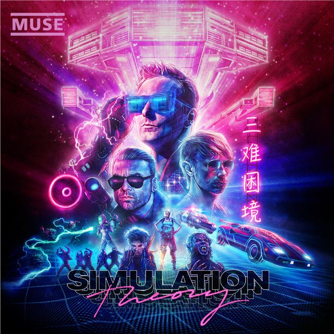 Nowy album Muse Simulation Theory już dostępny! 