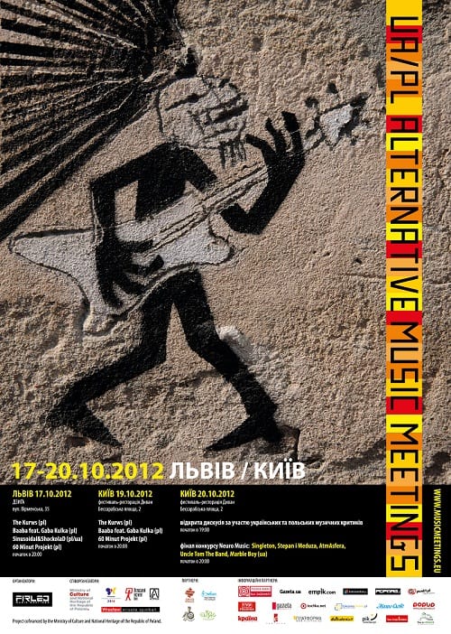 Znamy już jury konkursu Neuro Music festiwalu UAPL Alternative Music Meetings 2012!